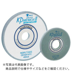 �m���^�P KP�����b�N�X2 CB140�Z�� 200×10×50.8 ( 1000KP2100 )