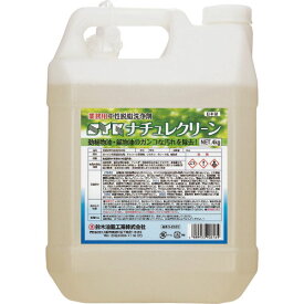 SYK　SYKナチュレクリーン　4kg ( S-2929 ) 鈴木油脂工業（株） ( J0P05 )