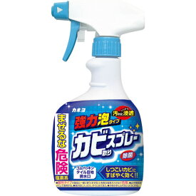 【SALE価格】カネヨ　カビ取り泡スプレー本体 ( 305060 ) カネヨ石鹸（株）