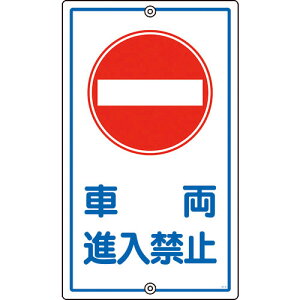 Ώ\ ʕWE\p ԗi֎~ K-18 680×400mm X`[ ( 108180 ) (){Ώ\