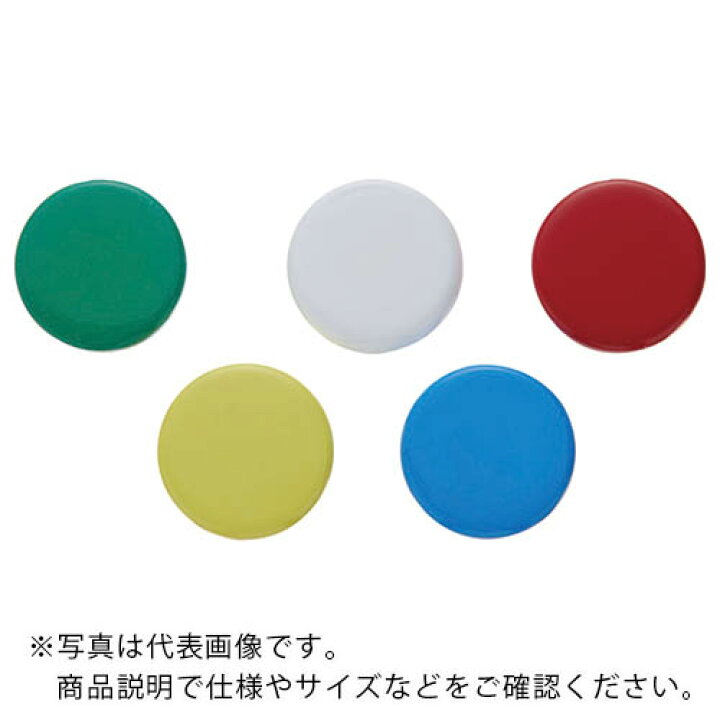 405円 上質で快適 TRUSCO 強力マグネット 30mm 10個入 緑 SCM30-GN-10P 405円 上質で快適 TRUSCO 強力マグネット 30mm 10個入 緑 SCM30-GN-10P