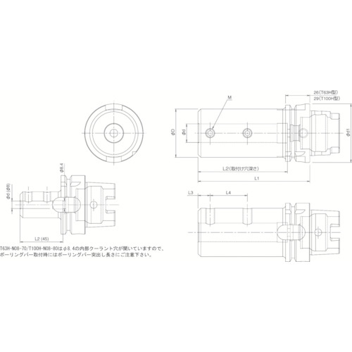 京セラ ツーリング機器 ( T63H-N08-70 ) ( K6921 ) 【メーカー取寄】のサムネイル