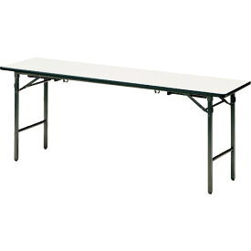 TOKIO　座卓兼用折りたたみテーブル　1800×750mm　アイボリー　アイボリー TKS-1875 IV ( TKS1875 ) 藤沢工業（株）