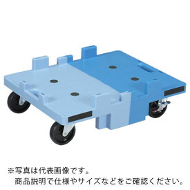 サンコー　折りたたみコンテナー用台車　802463　サンキャリー5641ブルー／ライトブルー　 SK-802463-01-BLBLL ( SK80246301BLBLL ) 三甲（株）