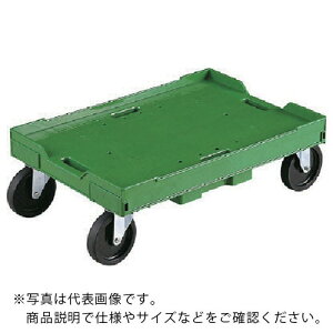 サンコー 折りたたみコンテナー用台車 802450 サンキャリー6040-2 グリーン ( SK802450-01 ) 三甲(株) 【メーカー取寄】
