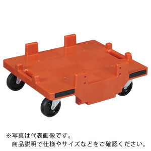 サンコー 折りたたみコンテナー用台車 802423 サンキャリー5041オレンジ ( SK-802423-01-OR ) 三甲(株) 【メーカー取寄】