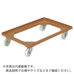 サンコー 折りたたみコンテナー用台車 803501 サンキャリー2A(ナイロン車) ブラウン ( 803501BR00 BR ) 三甲(株) 【メーカー取寄】