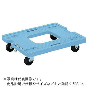 サンコー 折りたたみコンテナー用台車 802501 サンキャリーDFブルー ( SK802501-01 ) 三甲(株) 【メーカー取寄】