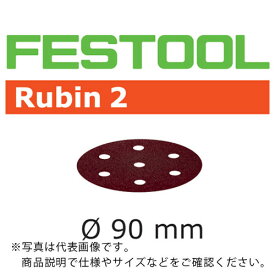 FESTOOL　サンドペーパー　RU2　D90　P120　50枚入り（499081）　 ( 00523847 ) （株）ハーフェレジャパン