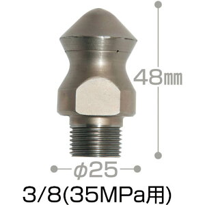 X[p[H t˃mY 3/8 #073 35MPa ( 040002994 ) X[p[H() y[J[z