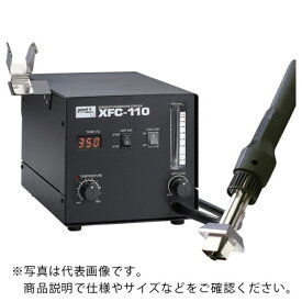 グット　熱風式リワークステーション　 XFC-110 ( XFC110 ) 太洋電機産業（株）