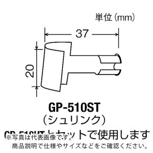 �O�b�g ( ���m�d�@�Y�� ) �ւ��Đ�V�������N�pGP510�p ( GP-510ST ) ���m�d�@�Y��(��) �y���[�J�[���z
