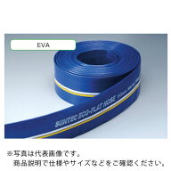十川 ( 十川産業 ) エコフラットホース Φ75×100m ( ECO-75100 ) 十川産業(株) 【メーカー取寄】
