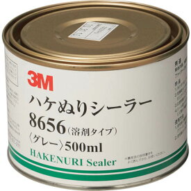 3M　ハケぬりシーラー　溶剤タイプ　8656　灰色　500ml　 ( 8656 ) 【6本セット】 スリーエム　ジャパン（株）オート・