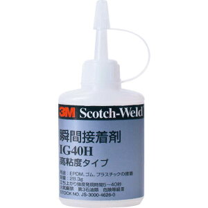 ySALEiz3M Scotch-Weld uԐڒ IG40H  27ml ( IG40H 27ML ) X[G Wp()e[vEڒܐiƕ