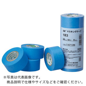 【SALE価格】3M マスキングテープ mmX18m 10巻入り ( 183 12 ) スリーエム ジャパン(株)オート・アフターマーケット製品事業部