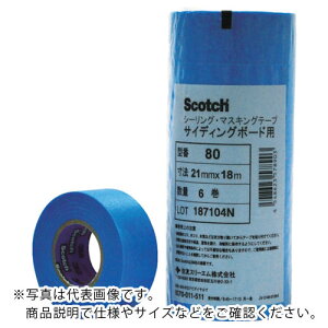 3M }XLOe[v(TCfBO{[hp) 21mmX18m 6 ( 80 21X18 ) X[G Wp()e[vEڒܐiƕ