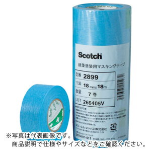 3M マスキングテープ(建築塗装用) 2899 30mmX18m 4巻入り ( 2899 30X18 ) スリーエム ジャパン(株)テープ・接着剤製品事業部