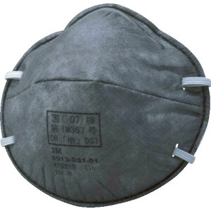 3M 活性炭入り使い捨て式防じんマスク 9913 DS1 11枚/1箱 ( 9913 DS1Z ) スリーエム ジャパン(株)安全衛生製品事業部