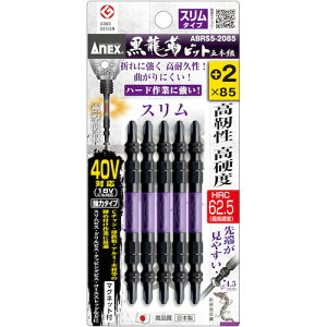 AlbNX xrbg X^Cv 5{g +2×85 ( ABRS5-2085 ) ()Ð쏊
