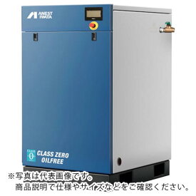 【SALE価格】アネスト岩田　オイルフリースクロールコンプレッサ　EGシリーズ　（オイルフリー）　ドライヤ付き　60Hz　モーター出力11．1kW SLP-110EGDM6 ( SLP110EGDM6 ) アネスト岩田（株）