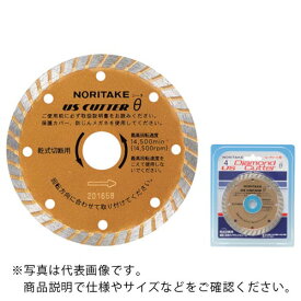 ノリタケ　ダイヤモンドカッター　シータ　乾式切断用　ウェーブタイプ　178×2．2×25．4　 ( 3S0US070G22B0 ) 【5枚セット】 （株）ノリタケカンパニーリミテド