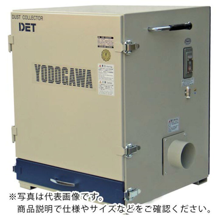 楽天市場】淀川電機 ( 淀川電機製作所 ) カートリッジフィルター式 
