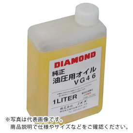 DIAMOND　油圧オイル1L　 ( 1C1391A ) （株）IKK