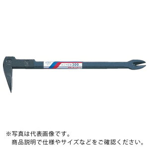 モクバ印 釘抜 270mm ( C7-270 ) (株)小山刃物製作所 【メーカー取寄】