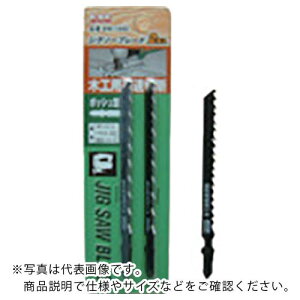 KSK ジグソーブレード ボッシュ型 木工高速切断 2本入 ( BW-144D (モッコウヨウコウソクセツダン2ホンイリ) ) 河部精密工業(株)