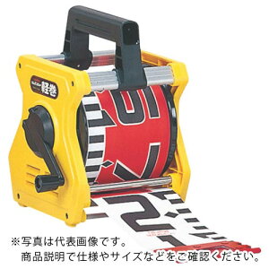 タジマ シムロンロッド軽巻 幅60mm 長さ20m ( KM06-20K ) (株)TJMデザイン