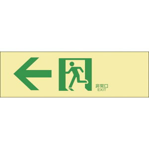 Ώ\ Px~UXebJ[W  ~LE-1902 100×300mm ( 071902 ) (){Ώ\