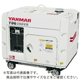 ヤンマー　空冷式ディーゼル発電機（交流専用） YDG500VS-6E-W ( YDG500VS6EW ) ヤンマー（株）
