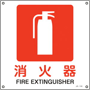 Ώ\ JISKiSW Ί JA-144L 300×300mm Gr ( 391144 ) (){Ώ\ y[J[z