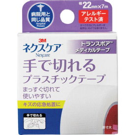 3M　ネクスケア　手で切れるプラスチックテープ　22mm×7m　 ( TP22 ) 【60個セット】 スリーエム　ジャパン（株）