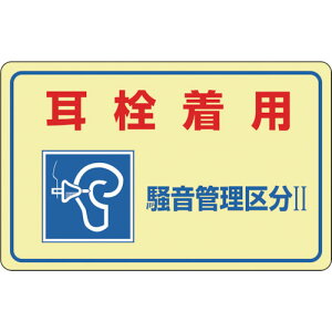 Ώ\ ǗXebJ[W 𒅗pEǗ敪2 -2E 150×240mm 5g ( 030025 ) (){Ώ\