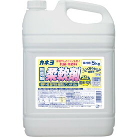 【SALE価格】カネヨ　抗菌無香料柔軟剤 601073-A ( 601073A ) カネヨ石鹸（株）