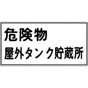 Ώ\ hE댯W 댯O^N KHY-8R 300×600mm Gr ( 054008 ) (){Ώ\