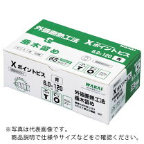楽天市場】x－ポイントビス 120の通販