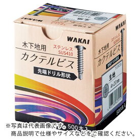 WAKAI　ステンレス　カクテルビス　4X20　 ( 7120CSS ) 若井産業（株）