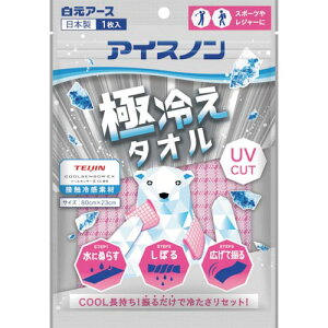 ACXm ɗ₦^I sN ( 02478-0 ) y20Zbgz A[X() y[J[z