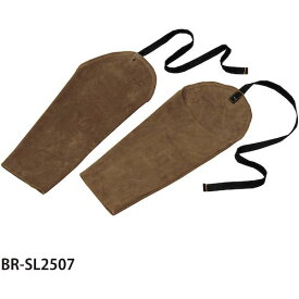 グリーンクロス　床革腕カバー　茶　BR－SL2507　 ( 6300031735 ) （株）グリーンクロス