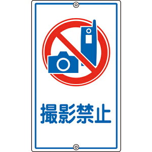 Ώ\ ʕWE\p Be֎~ K-26 680×400mm X`[ ( 108260 ) (){Ώ\