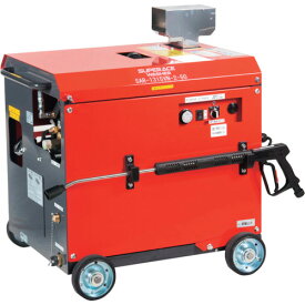 スーパー工業　モーター式高圧洗浄機（温水） SAR-1315VN-2-50HZ ( SAR1315VN250HZ ) スーパー工業（株）