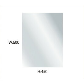 グリーンクロス　アクリルミラー　H600mm　x　W450mm　厚み2mm　 ( 6300004413 ) （株）グリーンクロス