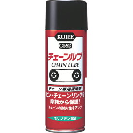 KURE　チェーン専用潤滑剤　チェーンルブ　180ml　 ( NO1016 ) 呉工業（株）