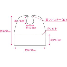 【SALE価格】カーボーイ　食事用エプロン　ポケット付き　50枚入 FM-108 ( FM108 ) （株）カーボーイ