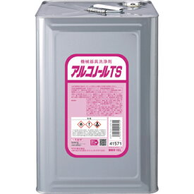 【SALE価格】サラヤ　機械器具洗浄剤　アルコノールTS　16L ( 41571 ) サラヤ（株）