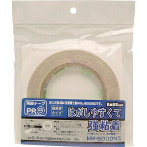 WAKI ʃe[v NW5000NS 5X20M 2 ( NW5000NS-5X20M ) aCY() y[J[z