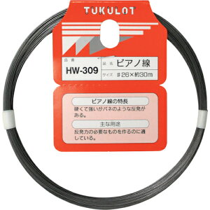 WAKI sAm #26X30M ( HW-309 ) aCY() y[J[z
